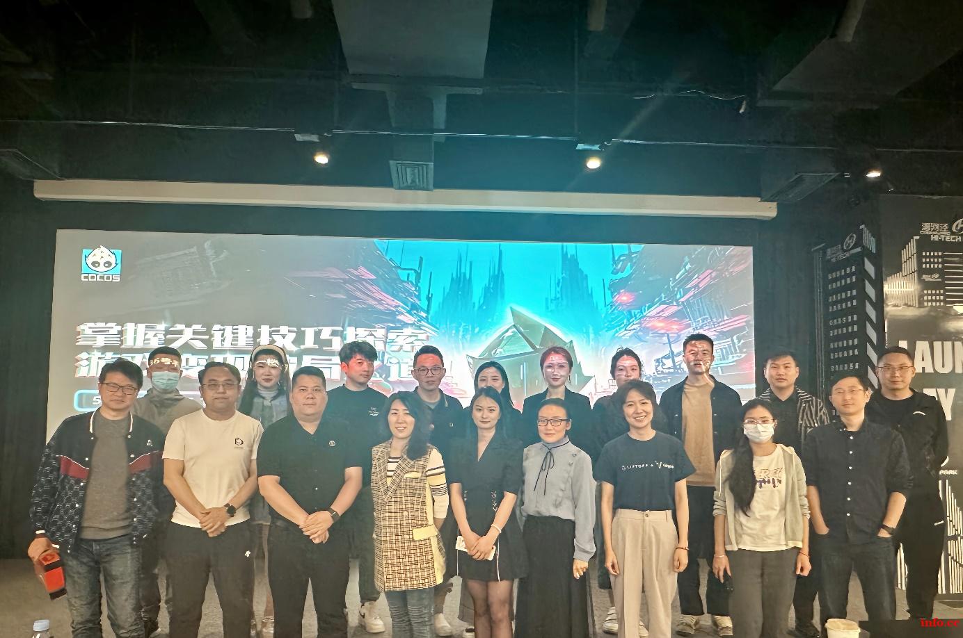 揭秘游戏变现那些事儿，Cocos 上海沙龙现场集锦