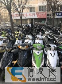 本店专业出售九成新二手福喜,鬼火,迅鹰摩托车可以分期