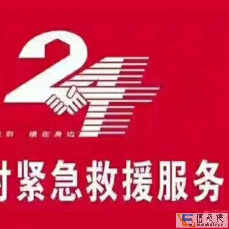 北京24小时汽车救援 搭电 补胎换胎