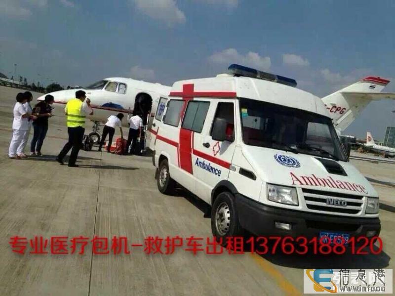 北京120救护车出租上海成都重庆长沙南昌温州广东救护车出租