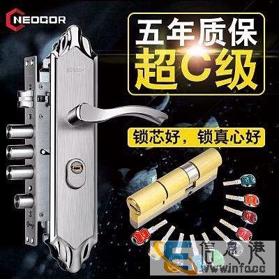 北城区东直门开锁东直门附近开锁电话更换锁芯指纹锁