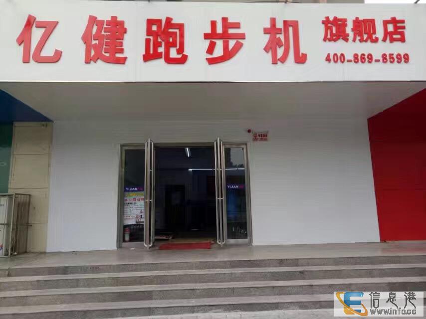 洛阳市偃师哪里有卖跑步机健身器材专卖店