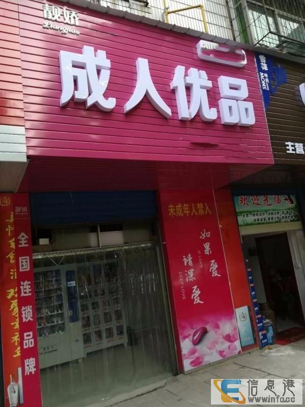 自助售货店总部扶持,开店专员上门指导,不盈利包退