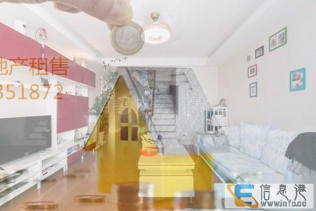 电梯顶楼,高区景观,35万精装复式,满五税少,带双世华锦城