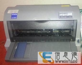 济南爱普生打印机客服爱普生LQ690K打印卡纸维修色带更换