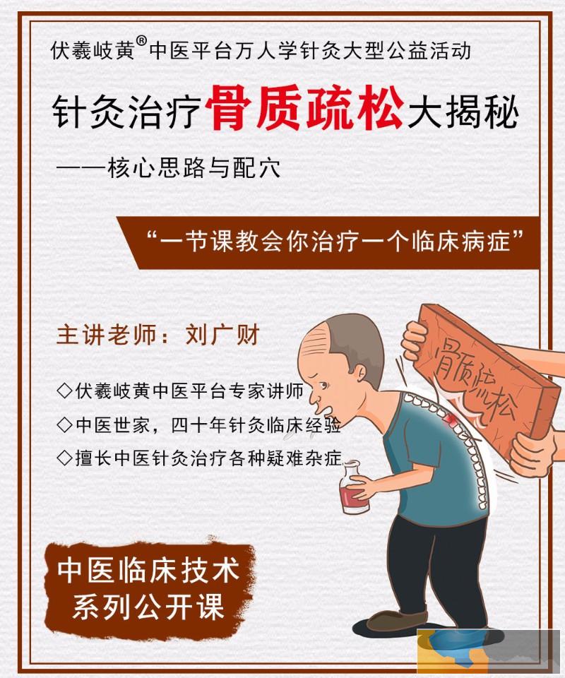 专长医师的六大疑问你想知道的都在这里