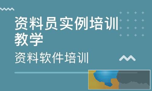 白山浑江房地产策划师班去哪里好