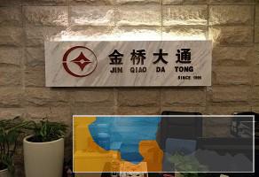 网上股票配资为什么用的不是券商交易软件