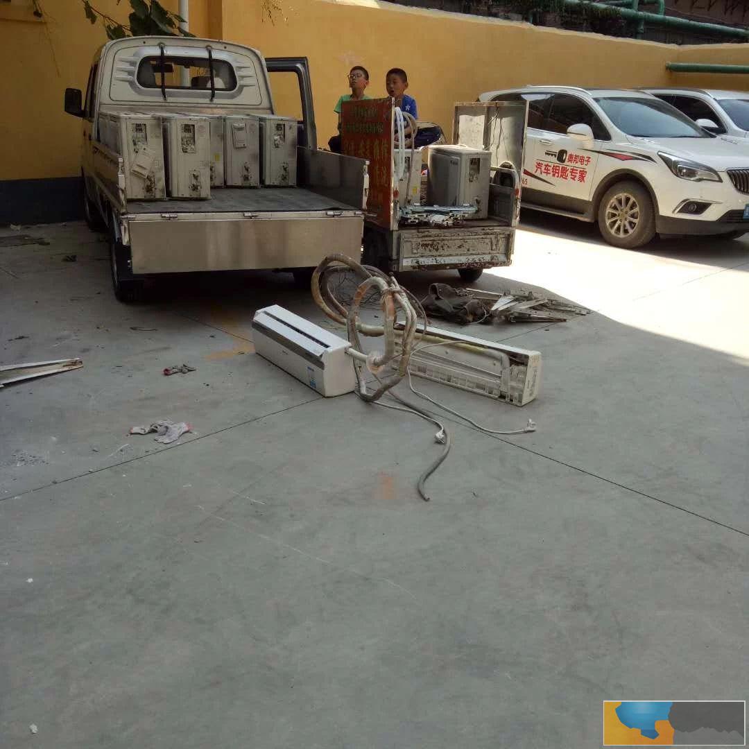 二手空调低价处理了