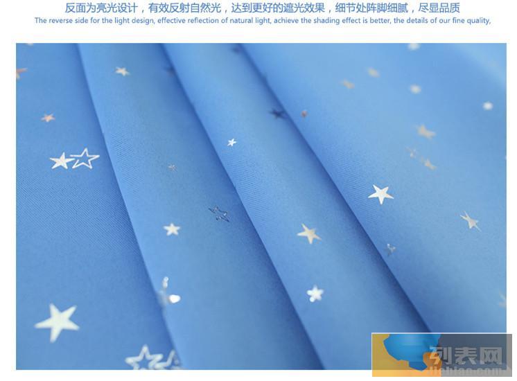 山东窗帘厂家 济南窗帘布艺纱 窗帘价格 窗帘批发网 办公窗帘