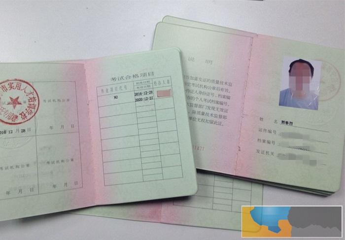 桂林考电焊工操作证叉车证货运资格证