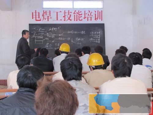 淮北电焊工培训价格优惠-电焊工考试培训