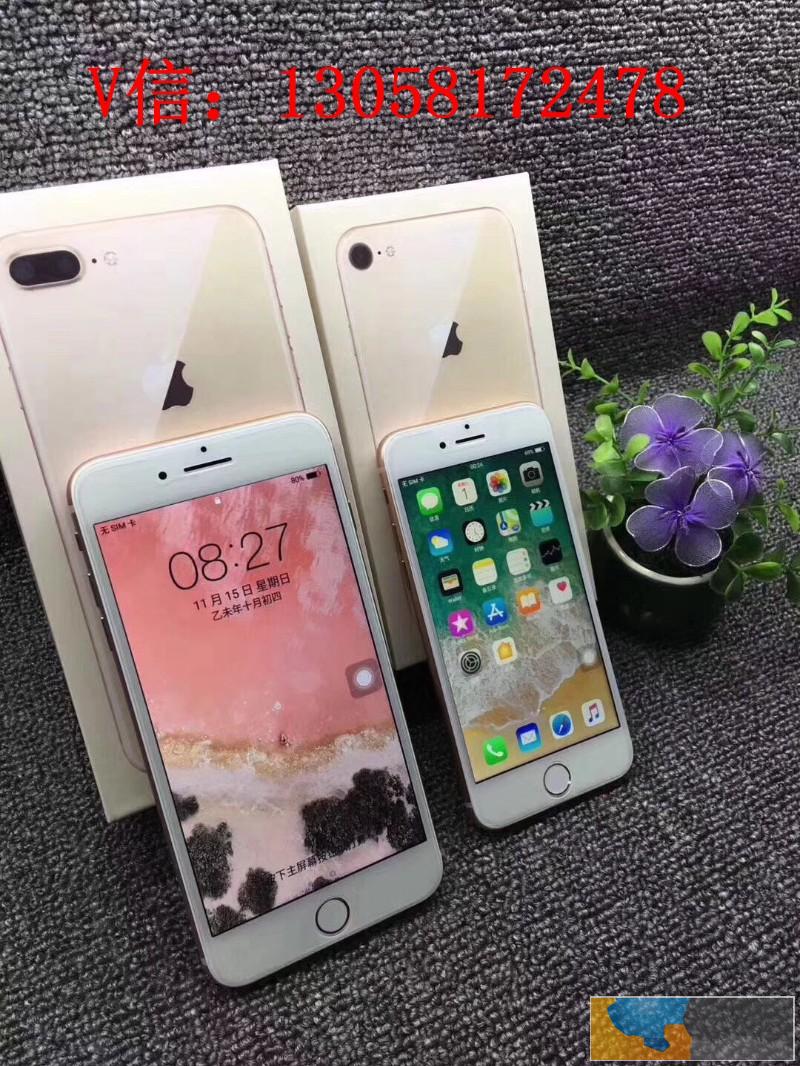 苹果iPhoneX 8plus 7p三星s9 手机w2018
