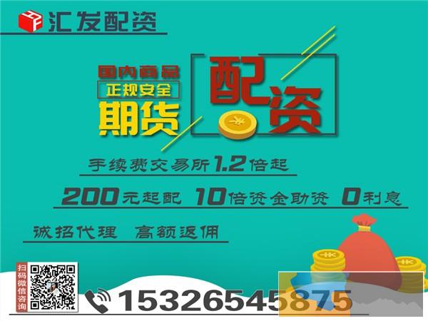 通辽恒生指数开户就选汇发网,0利息,超低手续费