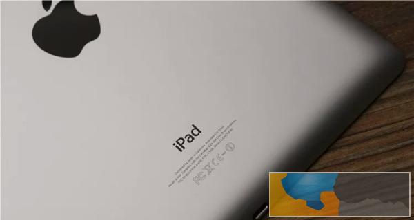 iPad4 32G 9.7英寸平板电脑港版