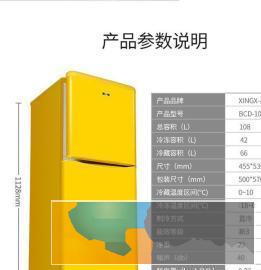 家用小型节能双门冰箱