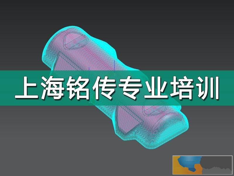 上海松江数控ug加工中心编程培训哪里有