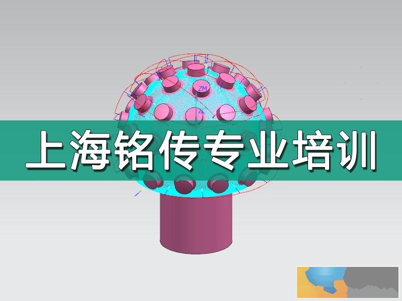 上海嘉定ug数控机床模具加工培训学校