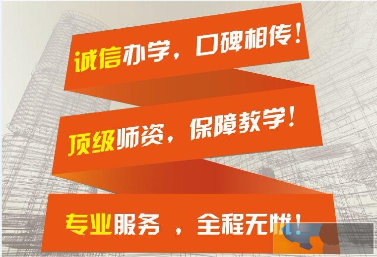 沈阳人力三级报名条件沈阳人力二级考试报名机构