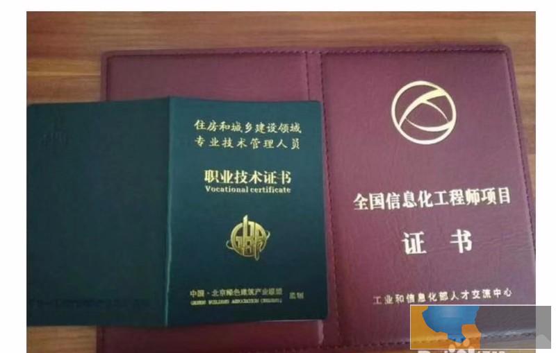 上饶婺源职业资格证培训哪家好 上饶婺源职业资格证培训哪家好