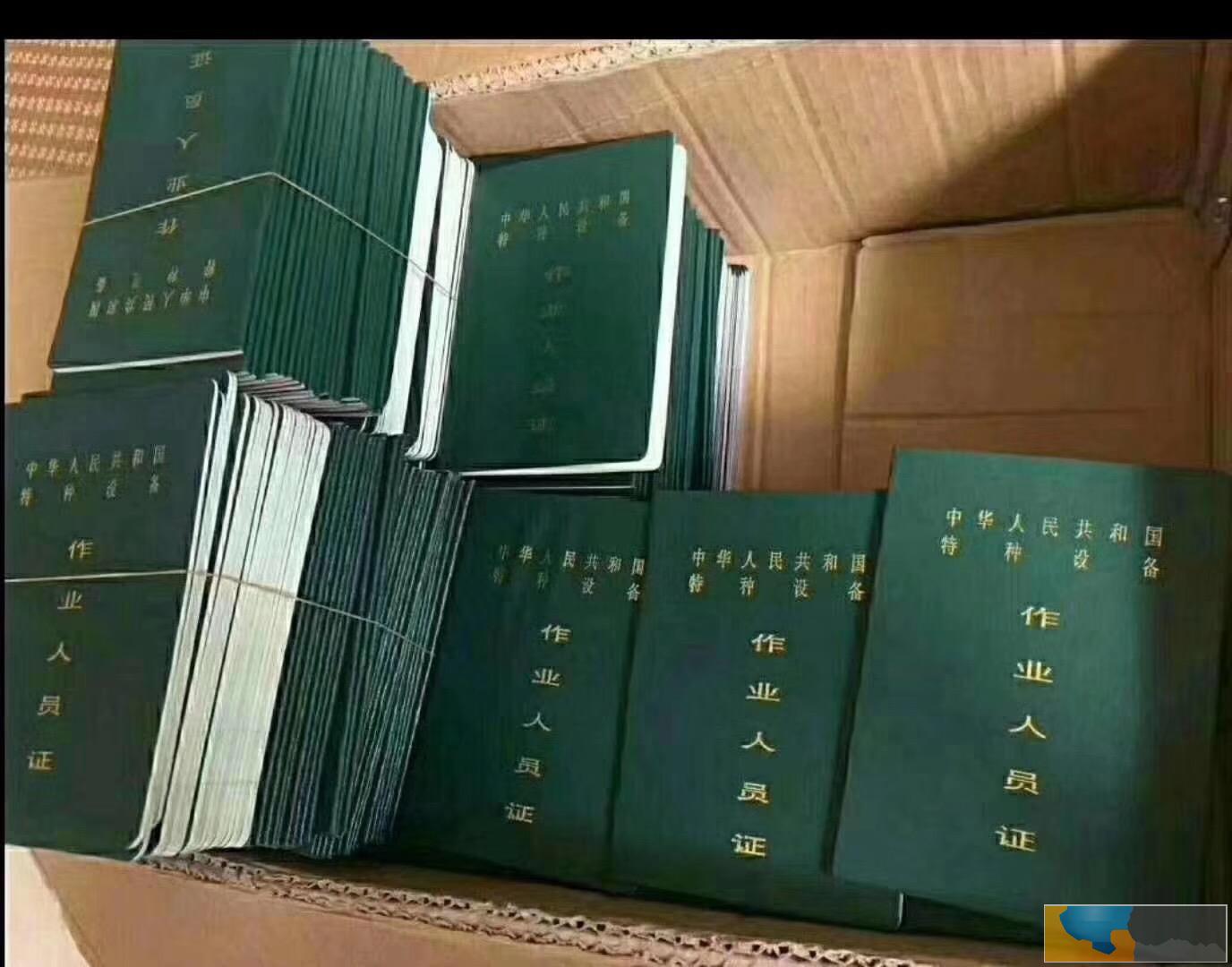 上饶特种设备安全管理异地可以复审吗 上饶特种设备安全管理异地可以复审吗