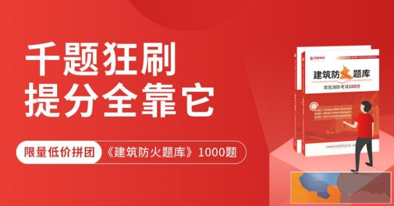 上饶消防工程师培训地址 上饶消防工程师培训地址