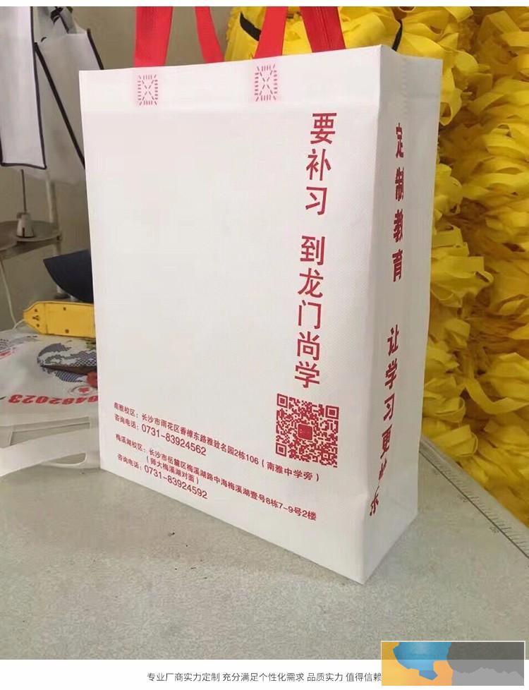 现货培训教育无纺布袋定做 棉布袋 无纺布袋