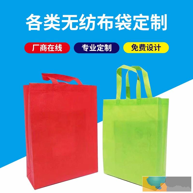 手提袋厂家 保温袋厂家 手提袋设计 帆布袋 礼品袋