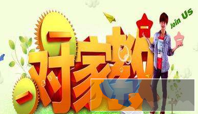 安庆补习六年级数学好/课外补习机构推荐 安庆补习六年级数学好/课外补习机构推荐