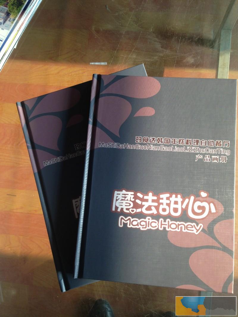 大庆老同学聚会纪念册制作,战友聚会纪念册设计制作,纪念册厂家