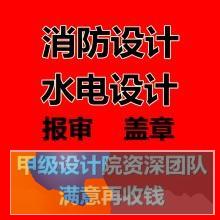 广安广安区工程测量公司施工图审查蓝图盖章