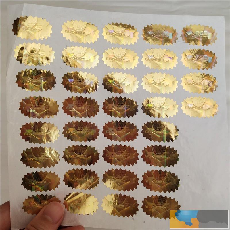 秦皇岛镭射防伪商标制作厂家 秦皇岛镭射防伪商标制作厂家