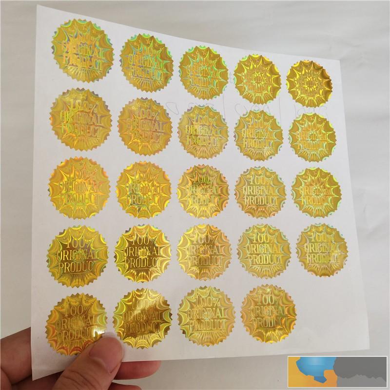 秦皇岛镭射防伪商标制作厂家 秦皇岛镭射防伪商标制作厂家