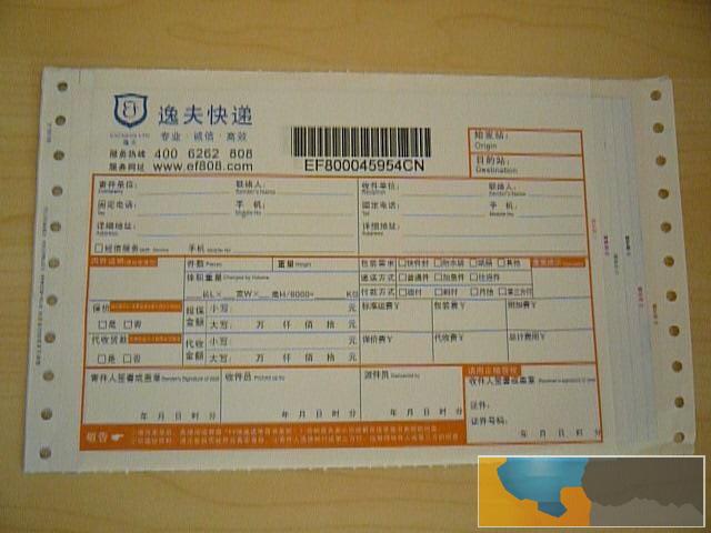 桂林哪里能订印混凝土送货单快递物流详情货运单印刷厂家