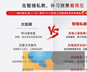 足不出户把清北学霸1对1名师请回家做孩子的私人家教