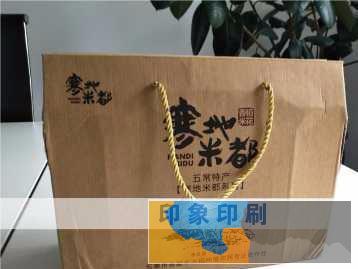 2018新春台历挂历对联福字礼品盒包装箱