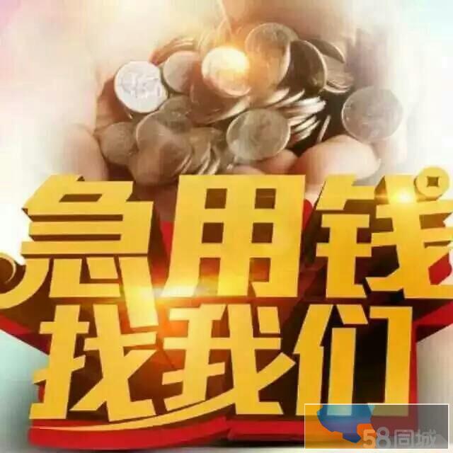 南部贷款,南部贷款公司,下款快