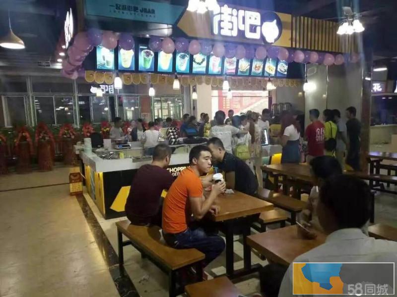 街吧奶茶加盟 街吧奶茶加盟费用介绍 全国奶茶小吃店加盟