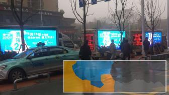 马鞍山LED移动视频车广告车宣传车巡游车，品牌推广