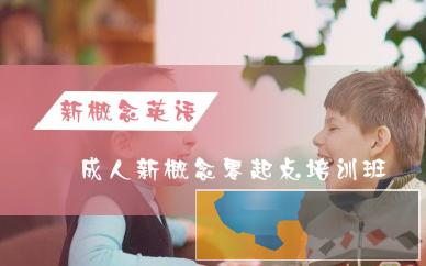 上海虹口英语短期培训 助你顺利通过BEC