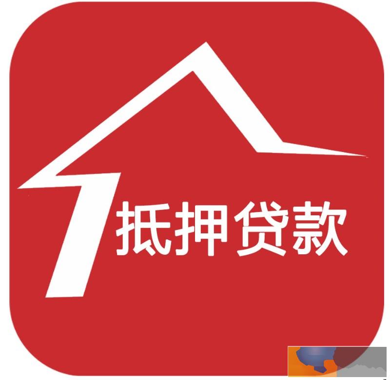 锡山区东港镇车辆抵押贷款 银行汽车贷款利率 锡山区东港镇车辆抵押贷款 银行汽车贷款利率