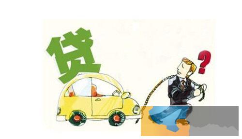 锡山区东港镇车辆抵押贷款 银行汽车贷款利率 锡山区东港镇车辆抵押贷款 银行汽车贷款利率