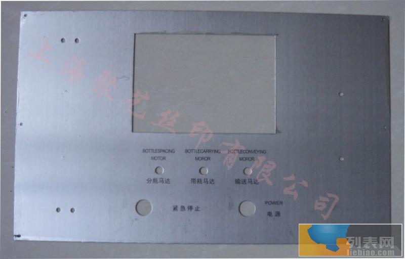 上海聚艺标牌铭牌不干胶印刷放心省心