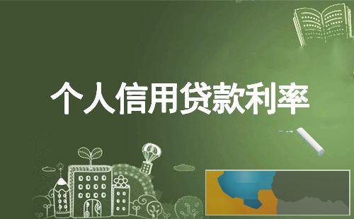 总算知道了武义黄金珠宝抵押借款按天收费怎么申请