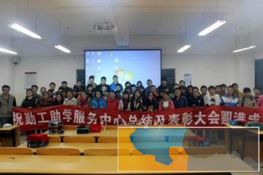 南京大学家教中心-免费提供小初高上门家教老师