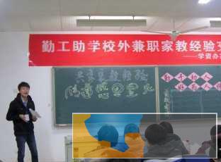 萍乡学院助学家教中心学霸状元免费上门一对一