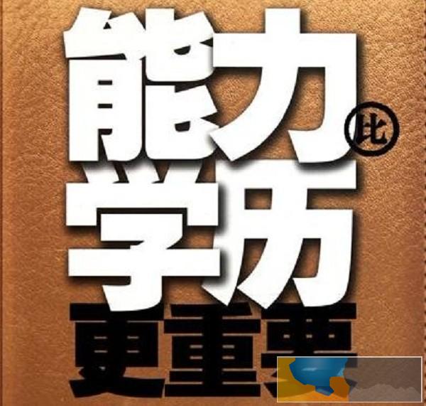 上海专升本学历,修专,本科学历,终身可查