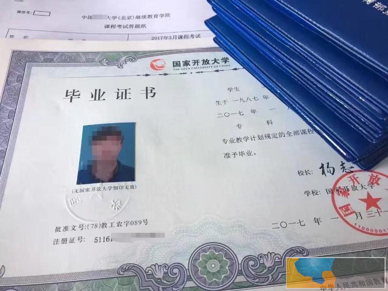 前海附近积分入户指标学历提升 入户加分项