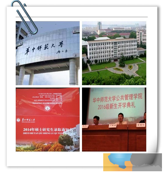 2019广东在职研究生调剂招生策略讯息分享