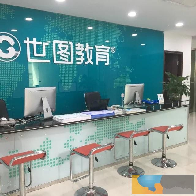 深圳自考培训-独立办班